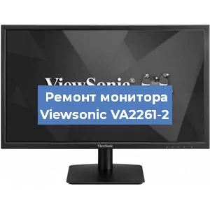 Замена разъема питания на мониторе Viewsonic VA2261-2 в Нижнем Новгороде